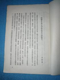 怎样阅读古典文学作品