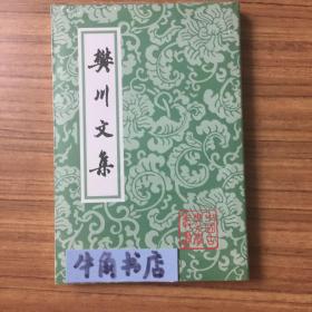 樊川文集：中国古典文学丛书