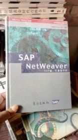 SAP NetWeaver