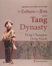 Splendors of a Golden Era in China: The Culture and Arts of the Tang Dynasty凝望长安(唐代文化与艺术)(英文版)