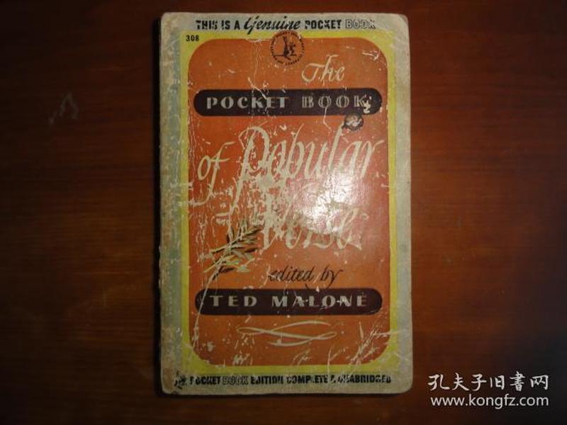 THE POCKET BOOK OF POPULAR VERSE脍炙人口的诗句[1945年纽约原版 初版本]