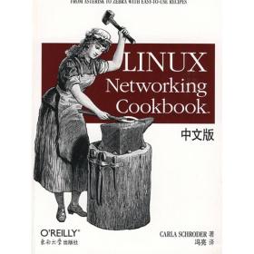 Linux Networking Cookbook（中文版）：LINUX Networking Cookbook