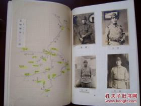 补图1----珍罕侵华史料，日军大尉杉山信三1939年起至战争结束，侵华日记手写稿本《我的战记》2册+打印稿本《战阵的回顾》3册数十万字+贴入战时银盐原照老照片近300张，转战侵略大半个中国的罪证