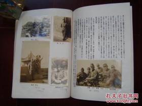 补图1----珍罕侵华史料，日军大尉杉山信三1939年起至战争结束，侵华日记手写稿本《我的战记》2册+打印稿本《战阵的回顾》3册数十万字+贴入战时银盐原照老照片近300张，转战侵略大半个中国的罪证