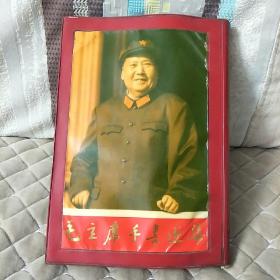 毛主席手书选集(有毛主席像)