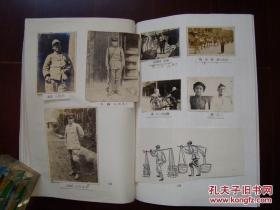 补图1----珍罕侵华史料，日军大尉杉山信三1939年起至战争结束，侵华日记手写稿本《我的战记》2册+打印稿本《战阵的回顾》3册数十万字+贴入战时银盐原照老照片近300张，转战侵略大半个中国的罪证