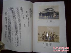 补图1----珍罕侵华史料，日军大尉杉山信三1939年起至战争结束，侵华日记手写稿本《我的战记》2册+打印稿本《战阵的回顾》3册数十万字+贴入战时银盐原照老照片近300张，转战侵略大半个中国的罪证