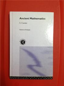 Ancient Mathematics （古代数学）