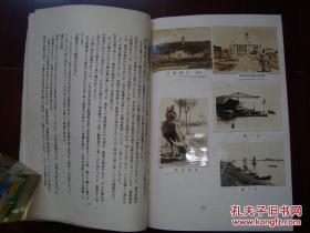 补图1----珍罕侵华史料，日军大尉杉山信三1939年起至战争结束，侵华日记手写稿本《我的战记》2册+打印稿本《战阵的回顾》3册数十万字+贴入战时银盐原照老照片近300张，转战侵略大半个中国的罪证