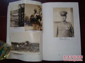 补图1----珍罕侵华史料，日军大尉杉山信三1939年起至战争结束，侵华日记手写稿本《我的战记》2册+打印稿本《战阵的回顾》3册数十万字+贴入战时银盐原照老照片近300张，转战侵略大半个中国的罪证