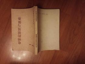 電梯的使用與保養(yǎng)