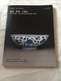 中国嘉德98秋季拍卖会 瓷器 家具 工艺品 书角水印 看图