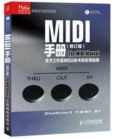 传媒典藏·音频技术与录音艺术译丛·MIDI手册：关于工作室MIDI技术的实用指南（修订版）