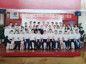 【老照片】中国移动婺城分公司2012年半年度工作会议暨四届二次职工（会员）代表大会