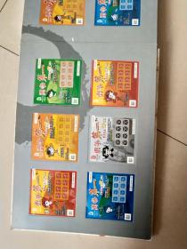 奥运主题即开型体育彩票珍藏版【空白册】