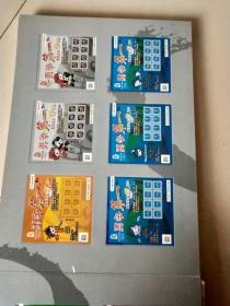 奥运主题即开型体育彩票珍藏版【空白册】