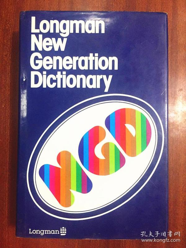 英国原装进口辞典LONGMAN NEW GENERATION DICTIONARY 朗文新一代词典