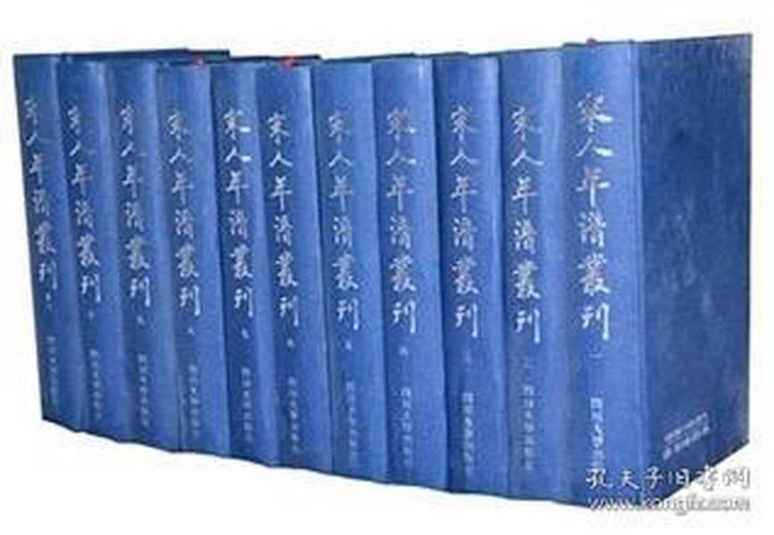 宋人年谱丛刊 （32开精装 全12册 原箱装）