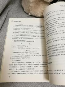 高效课堂的9项修炼