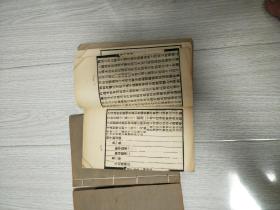 《荀子集解》。(1--6)