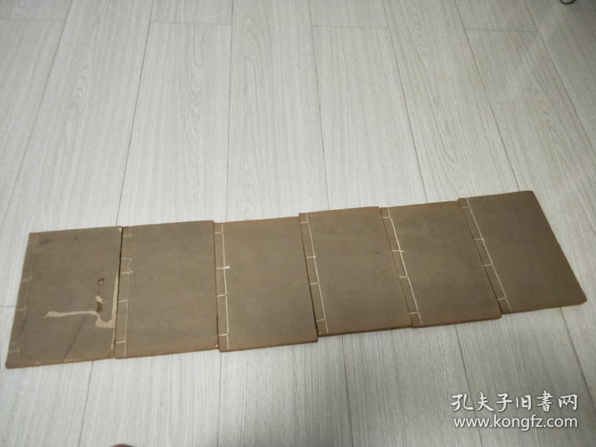 《荀子集解》。(1--6)