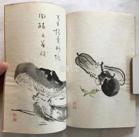 日本老旧手绘画册，《绘二一花帖》1册全，内含约10种花鸟类情趣手绘画，或素墨，或设彩，画技好，极具风味，十分美丽，钤有印款。