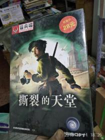 正版游戏光盘，雅典娜 撕裂的天堂。