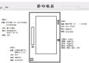 【真力弥满】 定制书画闲章 引首 压角  鸿雪