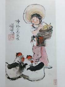 浙江长乐 2015春季艺术品拍卖，中国书画（一）