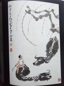 浙江长乐 2015春季艺术品拍卖，中国书画（一）