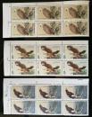 零散邮票：t114“猛禽”邮票6方连（4枚套，缺“4－4”60分高值，6连，带版铭）