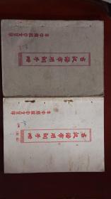 古汉语常用词手册+ 古汉语常用词手册续编