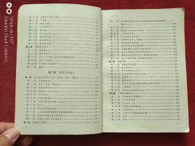 笑面人1997年