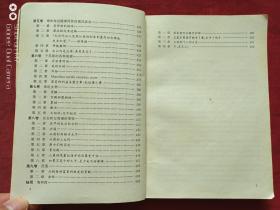 笑面人1997年