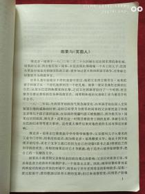 笑面人1997年