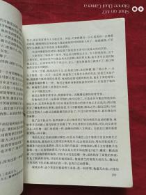 笑面人1997年