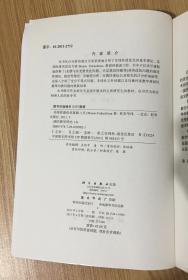 非线性最优化基础（现代数学译丛 14）  非線形最適化の基礎 9787030309921