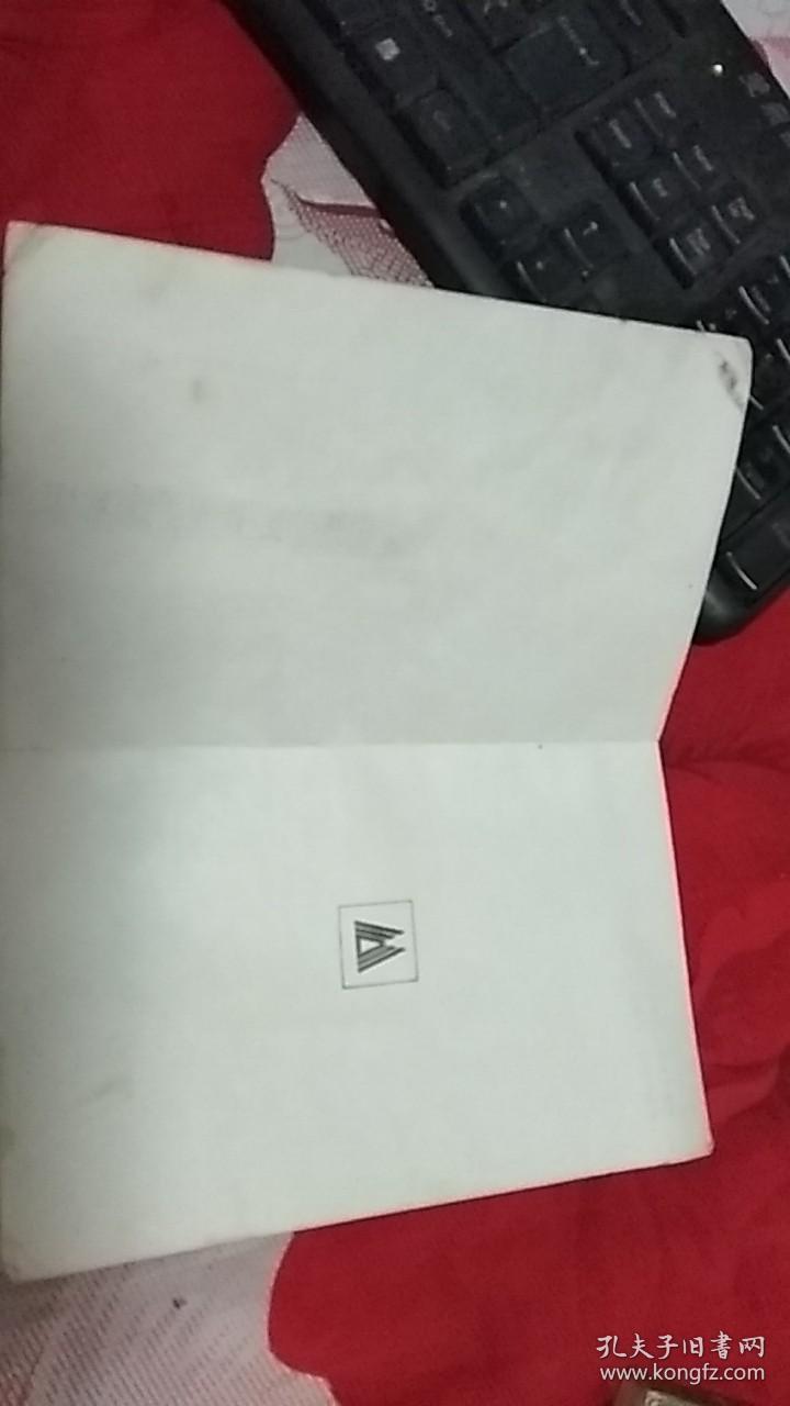 草诀百韵歌释义钢笔字帖