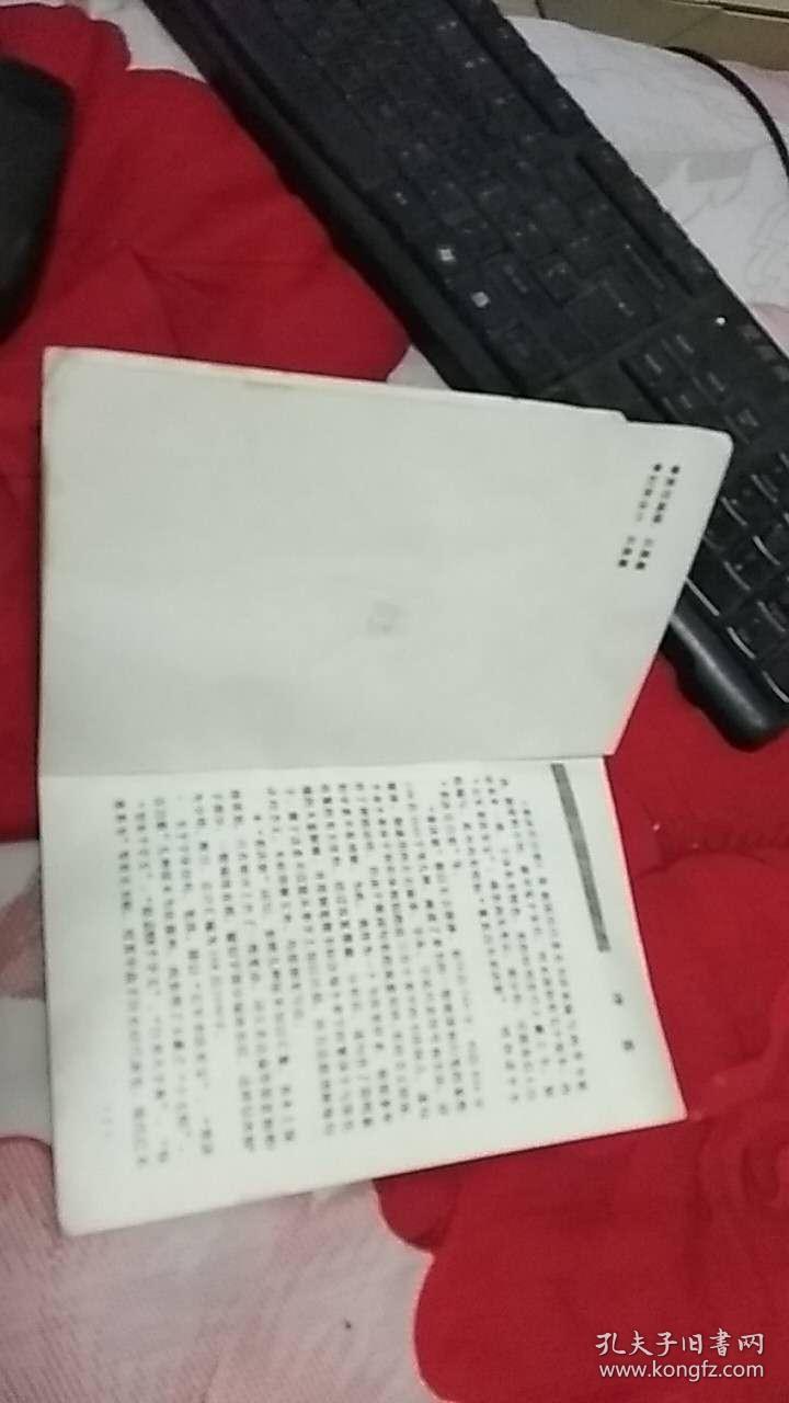 草诀百韵歌释义钢笔字帖