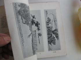 包顺丰快递：沙孟海签名本，1958年艺术大师吴昌硕   吴东迈著   （相当于年谱、传记，有生平、主要事迹、书画代表作品的简单陈述，最重要的内容