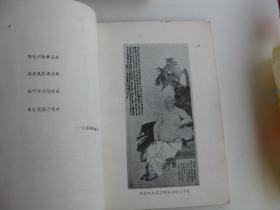 包顺丰快递：沙孟海签名本，1958年艺术大师吴昌硕   吴东迈著   （相当于年谱、传记，有生平、主要事迹、书画代表作品的简单陈述，最重要的内容