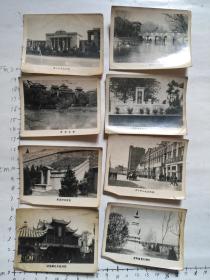 老照片    武汉三镇老名胜古迹照片  一组八张合售   经典少见