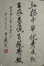 于友先教授，1937年生，山东蓬莱人，1955年12月入党，1960年参加工作，南开大学中文系毕业，国文学研究生。南开大学、苏州大学、北京印刷学院兼职教授。曾任南开大学中文系外国文学教研室负责人：河南人民出版社社长、总编辑、党组书记：河南省教育委员会主任、河南省副省长、中共河南省委常委、宣传部长：国家新闻出版署署长、党组书记，