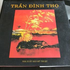 TRAN DlNH THO绘画和图形