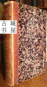 稀缺《风景如画 亚洲和非洲》240多幅 雕刻版画+2幅大折叠地图，1839年巴黎出版