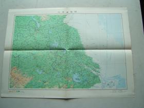 《江苏省地图》折叠一张，双面彩色印刷，1984年第1版北京第1印