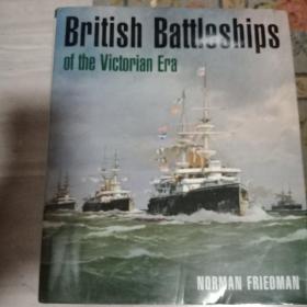 british battleships of the victorian era（英文原版）维多利亚时代的英国战列舰