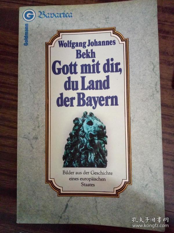 Gott mit dir, du Land der Bayern(德文原版）