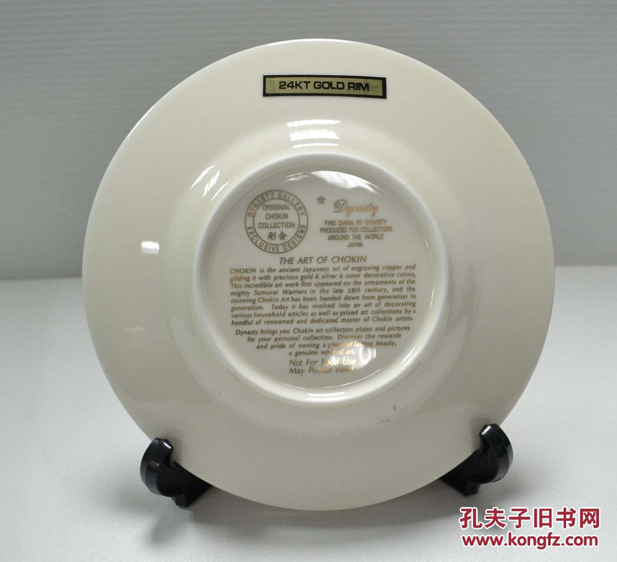 日本雕金艺术盘一件约160mm, 带盒