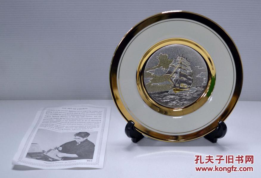 日本雕金艺术盘一件约160mm, 带盒